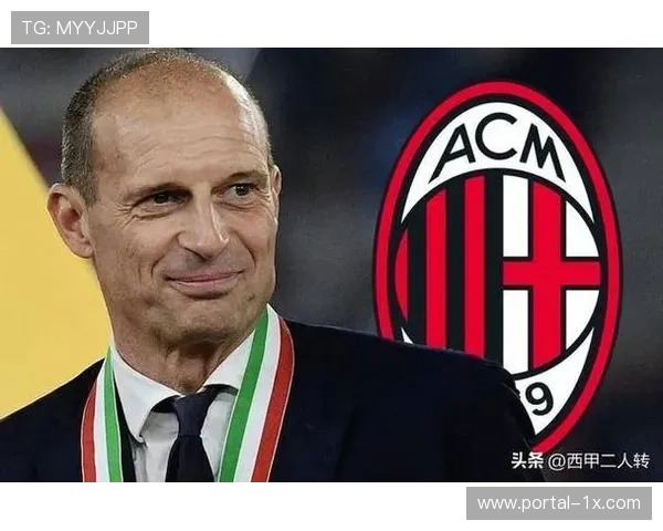 阿莱格里看台电话指挥,米兰连扳三球逆转都灵